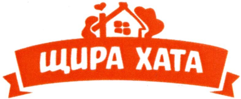 щира хата