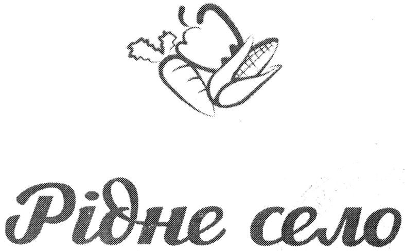 рідне село