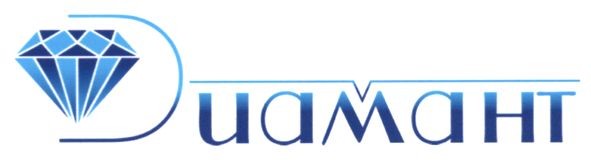 диамант