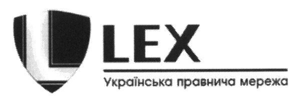 українська правнича мережа