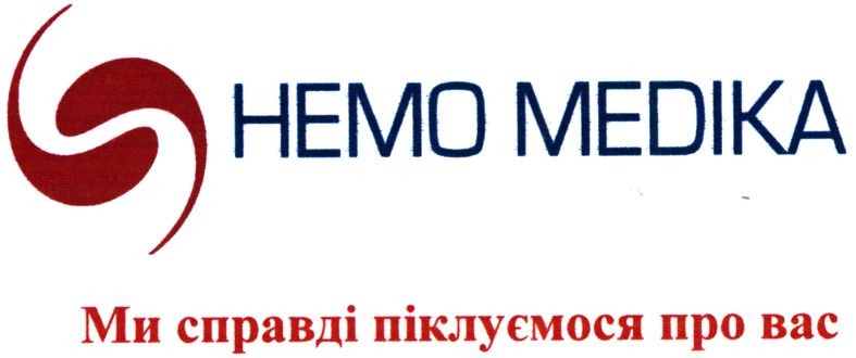 ми справді піклуємось про вас