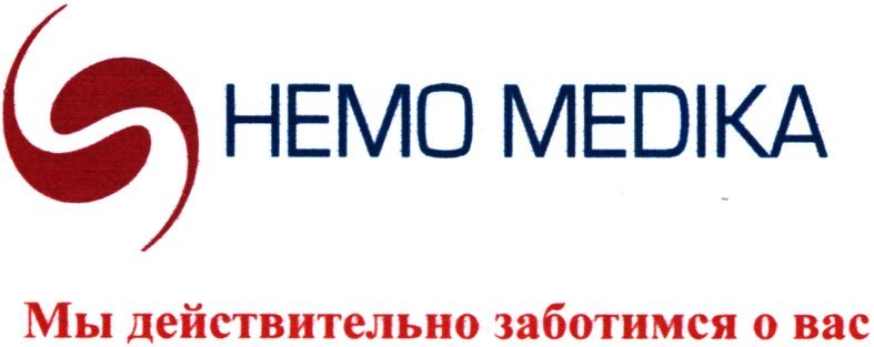 мы действительно заботимся о вас