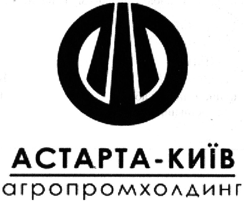 агропромхолдинг