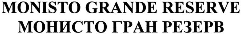 monisto grande reserve