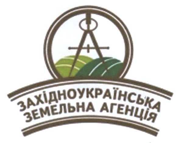 західноукраїнська земельна агенція
