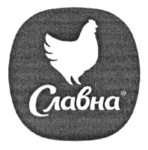 славна