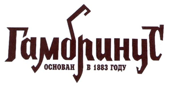 основан в 1883 году