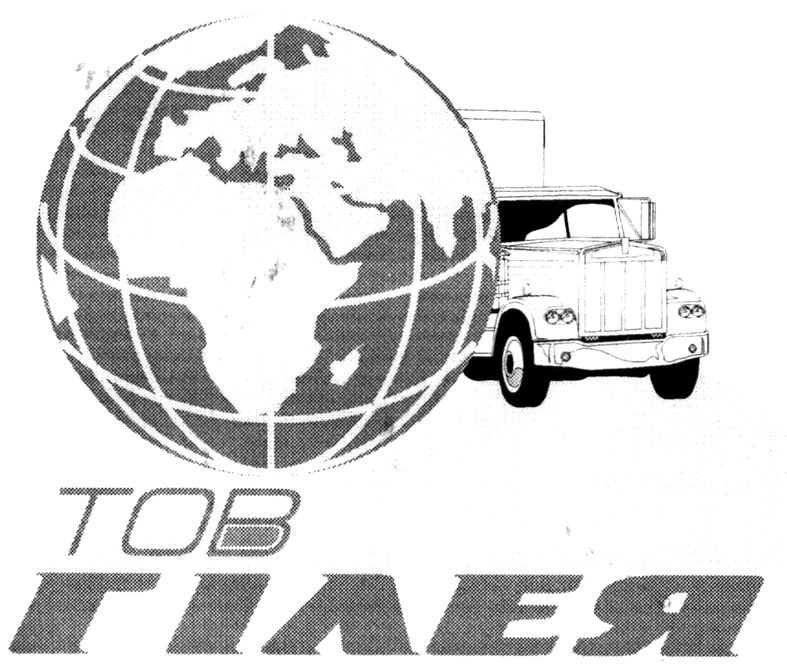 тов гілея