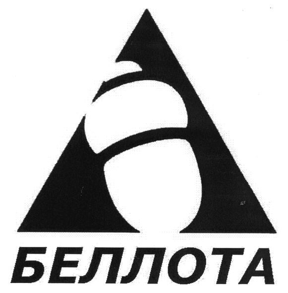 беллота