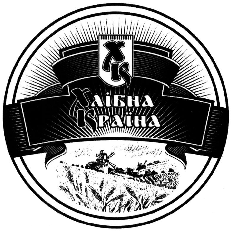 хлібна країна