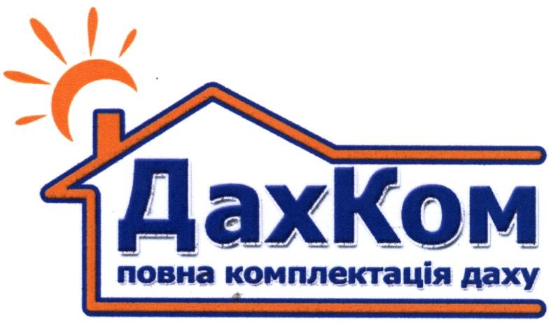 повна комплектація даху