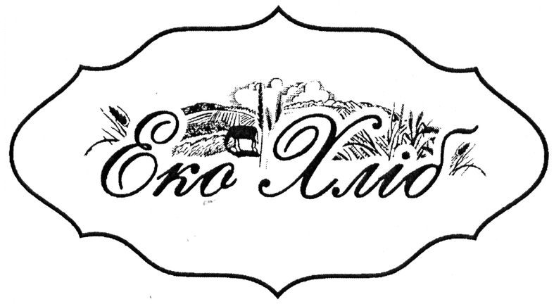 еко хліб