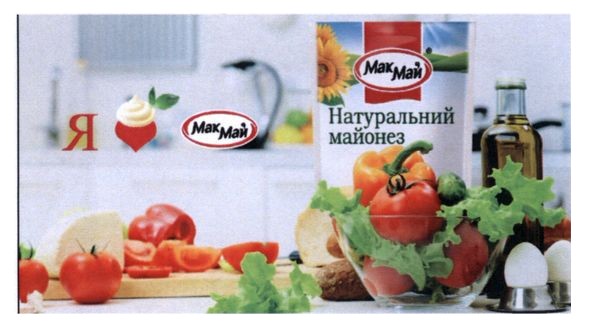 натуральний майонез