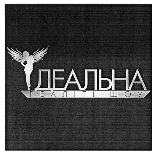 реаліті-шоу
