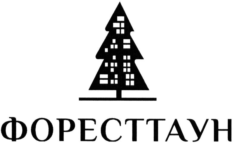 форесттаун