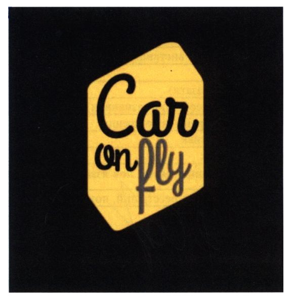 car on fly