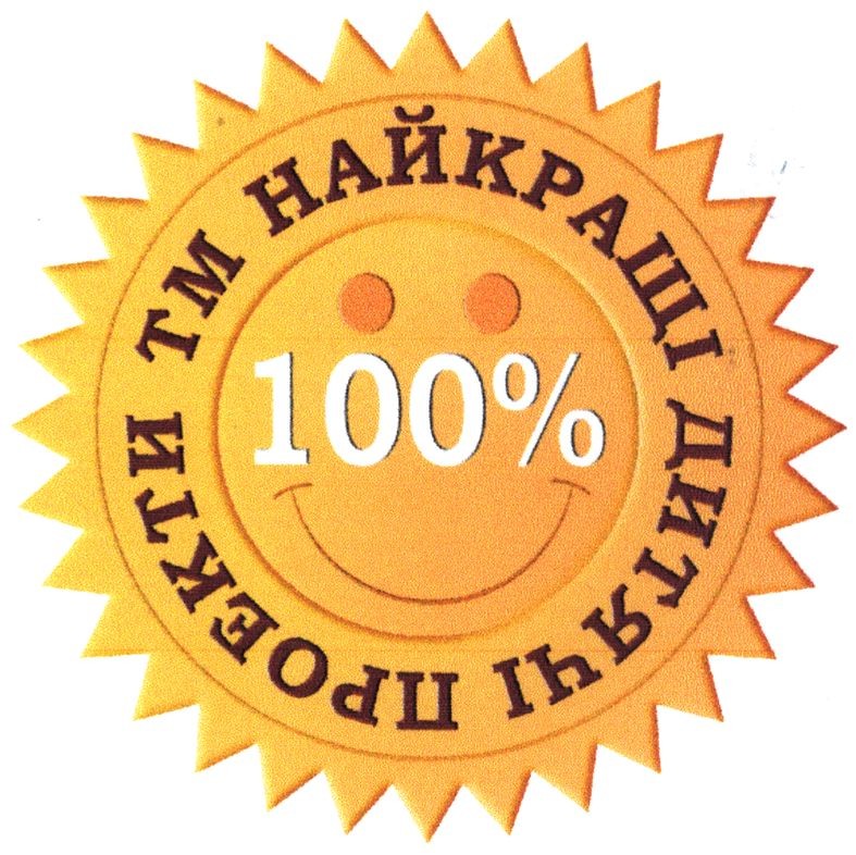 тм найкращі дитячі проекти
