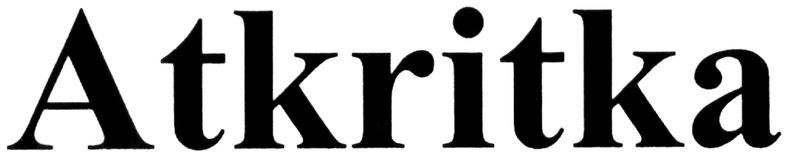 atkritka