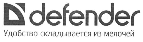 удобство складывается из мелочей