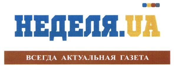 всегда актуальная газета