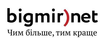 чим більше, тим краще