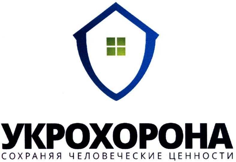 сохраняя человеческие ценности