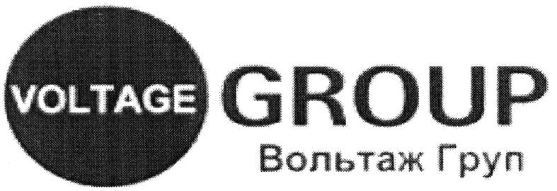 voltage group