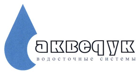 водосточные системы