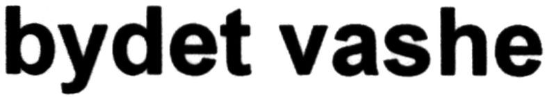 bydet vashe