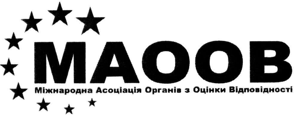 міжнародна асоціація органів з оцінки відповідності