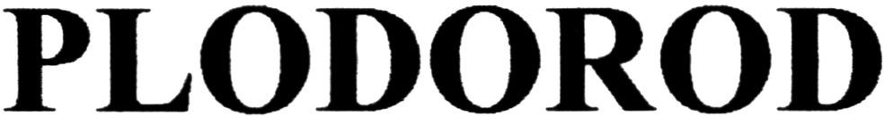 plodorod