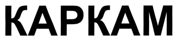 kapkam