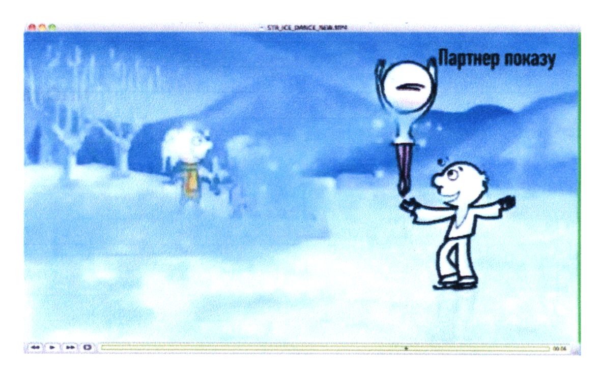 партнер показу
