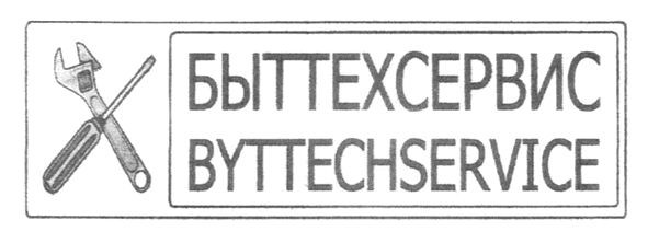 byttechservice