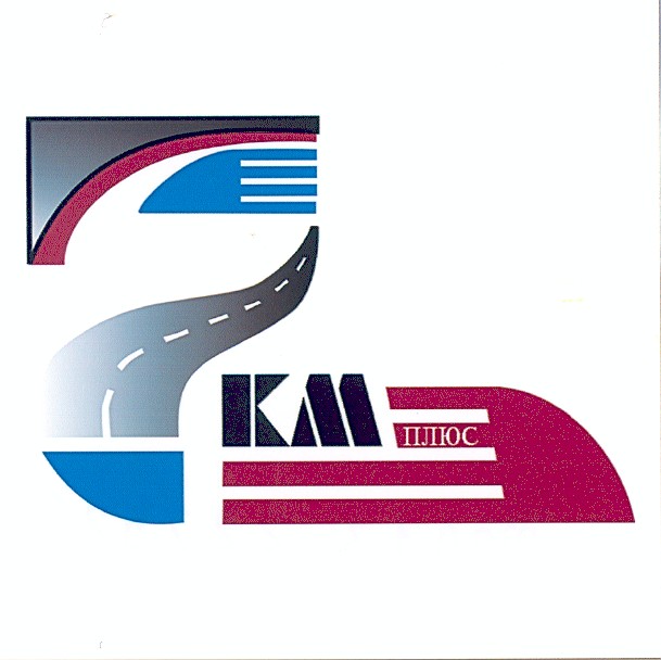 7 км плюс