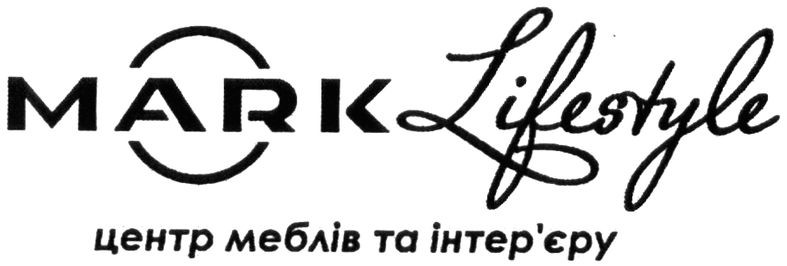 центр меблів та інтер`єру
