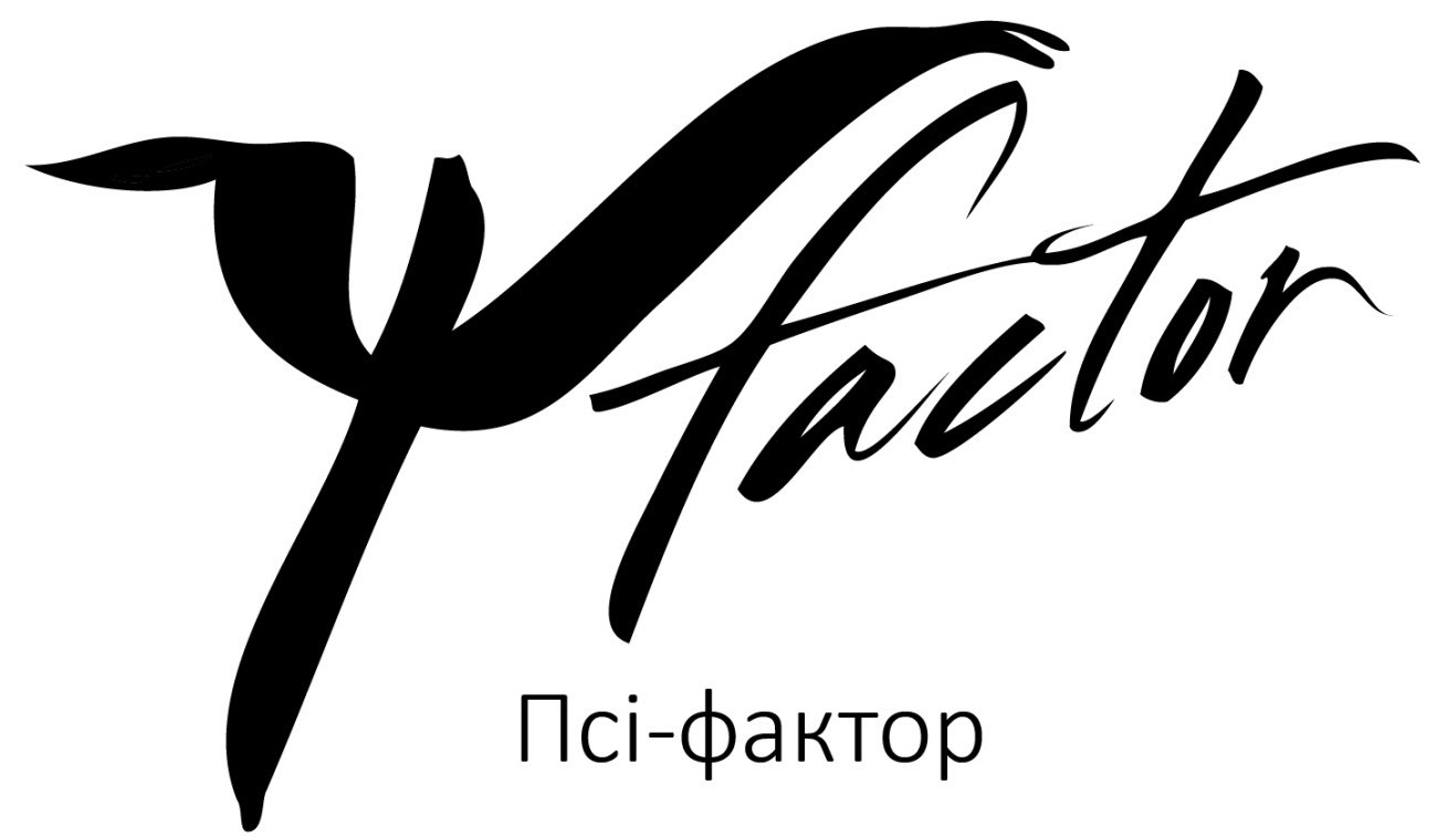 псі-фактор