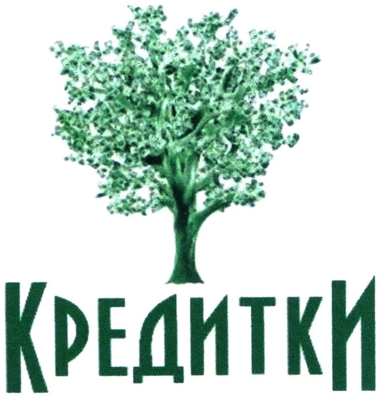 кредитки