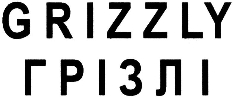 grizzly