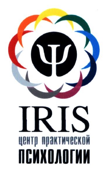 центр практической психологии