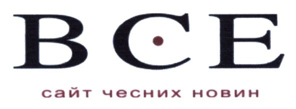 сайт чесних людей