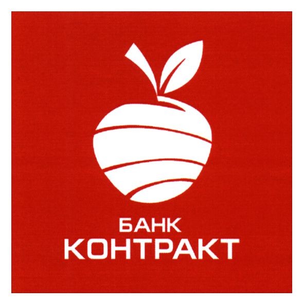 банк контракт