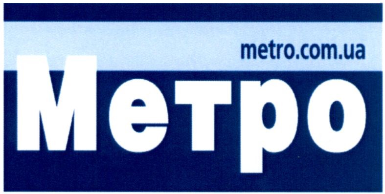 metro.com.ua