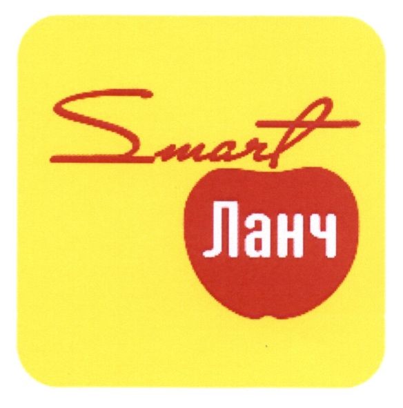 smart
