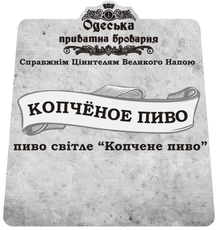 справжнім цінителям великого напою