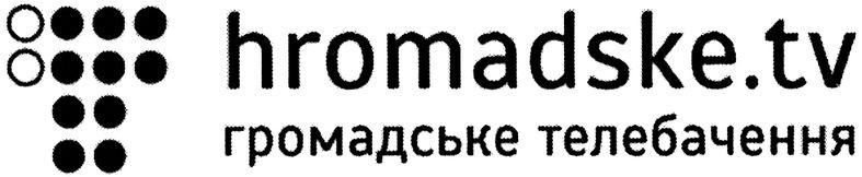 громадське телебачення