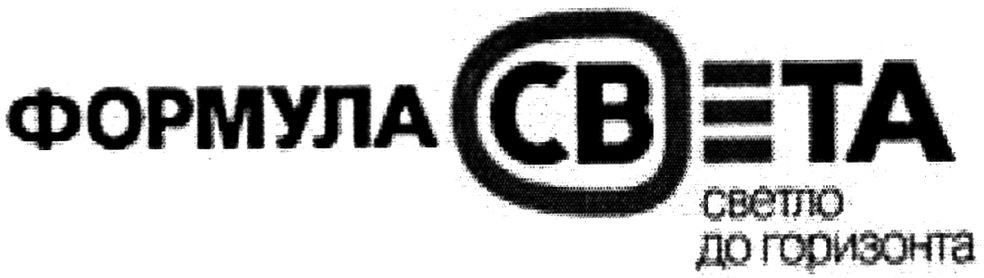 светло до горизонта