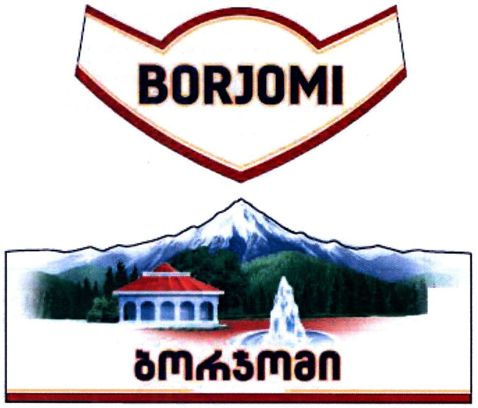 borjomi