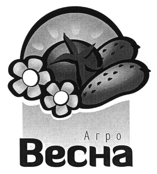 агро весна