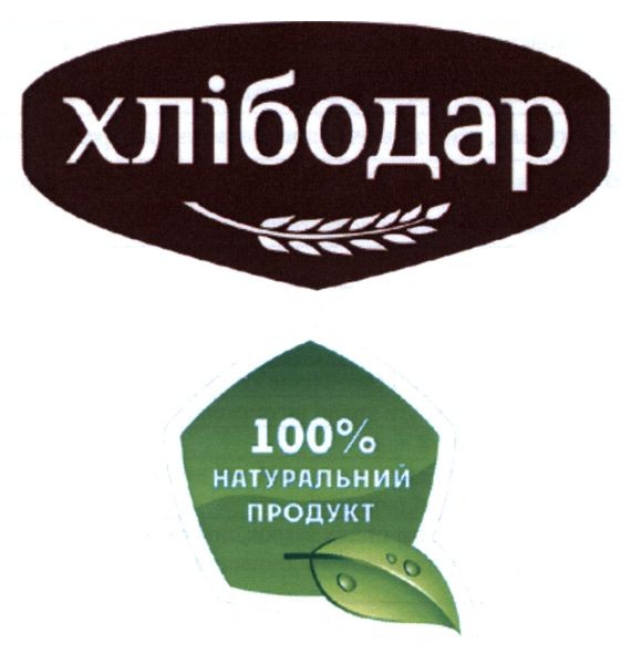 100% натуральний продукт